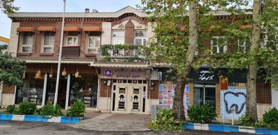 مطب دندانپزشکی دکتر محسن خوان گستر